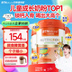 BTNature貝特恩學(xué)霸?xún)和砷L(cháng)奶粉學(xué)生補高鈣3-6-15歲以上強免疫力800g*3罐