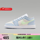 NIKE耐克aj1童鞋2026春季新款AIR JORDAN 1 低幫運動(dòng)板鞋戶(hù)外休閑鞋 IB7113-403 39