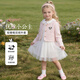 迪士尼寶寶（Disney Baby）女童外套兒童小香風(fēng)中小童裝春季優(yōu)雅公主風(fēng)抑菌上衣 粉色 120