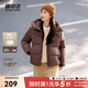 雪中飛20新款女士短款羽絨服潮流休閑風(fēng)小個(gè)子加長(cháng)外套舒適溫暖 咖啡色|7217 M 160