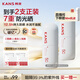 韓束白蠻腰防曬霜高倍SPF50+40ml*2 美白淡斑隔離乳敏感肌可用防水