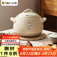 小熊（Bear）砂鍋煲湯鍋  耐高溫不開(kāi)裂 寬口燉鍋燃氣灶陶瓷鍋沙鍋瓦罐6L