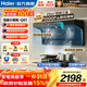 海爾（Haier）油煙機燃氣灶套裝兩二三件套家用廚房大吸力變頻頂側雙三吸靜音變頻自清潔Leader煙機灶具煙灶套裝 Q61煙機+5.2KW性?xún)r(jià)猛火灶BE50天然氣 海爾煙機 健康常棲