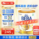 雀巢（Nestle）德國貝巴beba至尊版3段6HMO嬰幼兒配方奶粉3段12個(gè)月以上830g