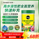 美樂(lè )棵 通用型水溶肥園藝種植花肥肥料陽(yáng)臺桌面盆栽水溶粉末肥500g