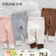 幼歌（YOUGE）嬰幼兒冬季加絨加厚保暖軟彈不倒絨舒適親膚打底褲 