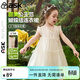 ASK JUNIOR童裝兒童裙子女童連衣裙夏裝天絲可愛(ài)度假風(fēng)嬰幼公主裙 米色 90