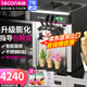 樂(lè )創(chuàng  )（lecon）雪糕機冰淇淋機商用冰激凌機全自動(dòng)軟冰激淋機臺式立式甜筒機圣代機 奶漿甜筒冰激凌機 【標準款】臺式28L/H產(chǎn)量+一鍵清洗
