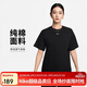 耐克(NIKE)春夏女短袖T恤 純棉 運動(dòng)休閑 寬松 FD4150-010 黑S