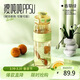 噸噸BOTTLED JOY ppsu水杯王一博同款奶瓶級運動(dòng)水壺大容量杯子噸噸桶