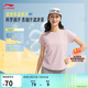 李寧涼茶丨短袖T恤女夏季排濕速干舒適透氣反光內搭運動(dòng)上衣ATSV594