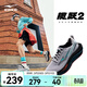 鴻星爾克攬躍2男跑鞋2025秋冬季輕便鞋子男款回彈運動(dòng)鞋軟底減震跑步鞋 云霧灰/玉石青 43