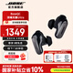 BOSE【王鶴棣同款】QuietComfort 消噪耳塞 真無(wú)線(xiàn)藍牙耳機主動(dòng)降噪 大鯊4代 大鯊3代 小鯊2代音場(chǎng)調教 大鯊三代-經(jīng)典黑