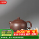 藏壺天下【晨光窯·造】宜興紫砂壺 黃龍源底槽清 清心西施壺 手工制作 清心西施 150ml