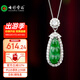七彩云南翡翠吊墜冰種陽(yáng)綠銀鑲翡翠福豆項鏈女款玉墜玉佩項鏈情人節禮物