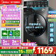 美的（Midea）滾筒洗衣機全自動(dòng)國家補貼 12/10公斤家用大容量 單洗/洗烘一體機 一級能效節能變頻 以舊換新 【10kgV36丨非烘干】1.1洗凈比 單洗
