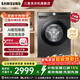 三星（SAMSUNG）原裝進(jìn)口12公斤大容量 AI智能控制 泡泡凈洗 蒸汽除菌 智能變頻滾筒全自動(dòng)洗衣機 WW12T504DAN/SC 單洗