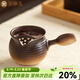金鑲玉圍爐煮茶罐罐茶粗陶煮奶茶壺明火陶瓷壺功夫茶具配件電陶爐煮茶器 北斗粗陶側把煮茶壺