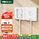 NVC雷士電工開(kāi)關(guān)插座 嵌入式插座可調節空調冰箱隱藏插座 白色 