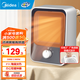 美的（Midea）家用桌面辦公室取暖器電暖器烤火爐 暖風(fēng)機暖手寶電暖氣片速熱暖腳神器桌下 臥室省電小太陽(yáng)取暖器 【雙檔調溫】速熱可移動(dòng)