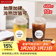 美廚（MAXCOOK）奶茶杯一次性杯子咖啡杯飲料杯塑料杯果蔬杯帶蓋600ml10只MCB0395