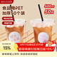 美廚（MAXCOOK）奶茶杯一次性杯子咖啡杯飲料杯塑料杯帶蓋吸管500ml 50套MCPJ3617