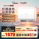 美的（Midea）【重磅新品】60升雙膽扁桶電熱水器3300W速熱節能稀土鎂棒大水量F60-33UD4(HE)一級能效國家補貼