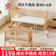 優(yōu)樂(lè )博（ULOP）櫸木拼接嬰兒床實(shí)木大人可睡無(wú)縫連接可調節高度移動(dòng)多功能寶寶床 嬰兒床多功能床0-6歲無(wú)漆無(wú)甲醛兒童床-單床 帶延長(cháng)板+加高護欄+9檔高度可調+0-12歲可用