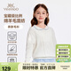 英氏（YEEHOO）女童毛衣兒童羊毛混紡上衣中大童裝長(cháng)袖針織衫甜美春 白色 160