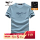 七匹狼短袖T恤男夏季冰爽涼感舒彈棉LOGO印花打底衫彈力圓領(lǐng)短T男裝上衣 109天藍色 L (170)