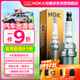 NGK火花塞鉑金四只裝鈴木利亞納羚羊天語(yǔ)SX4尚悅雨燕陸風(fēng)X689風(fēng)尚