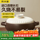炊大皇陶瓷煲3L砂鍋煲湯熬藥煮粥燜飯燉鍋 養生湯鍋大肚煲明火使用
