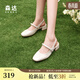 森達包頭涼鞋女款夏季新商場(chǎng)同款時(shí)尚粗跟涼鞋XNU01BH5 米白 34