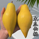 蛋黃果耀堂仙桃木瓜仙桃濕包雞蛋果新品改良軟糯香甜新鮮現摘鮮果 中大果150-250克 500克（試味裝） 放軟食用