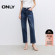 ONLY 2026春季設計感修身顯瘦直筒褲九分褲牛仔褲女|126149007
