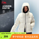 李寧火鍋羽絨服丨防潑水80%鴨絨短羽絨服女子秋冬外套 乳白色-1 M