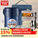 泰福高（TAFUCO）保溫飯盒不銹鋼長(cháng)效微波爐保溫飯桶學(xué)生成人真空便當盒多層上班族 2.3L藍色3層T0095防燙手+包+餐具