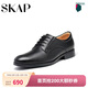 圣伽步（SKAP）皮鞋男士商務(wù)休閑德比軟底正裝鞋