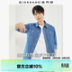 佐丹奴（Giordano）牛仔襯衫男水洗雙口袋潮牌時(shí)尚長(cháng)袖牛仔襯衣男18043609