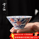 兮元記青花釉里紅茶杯陶瓷主人杯個(gè)人專(zhuān)用斗笠杯單個(gè)品茗杯茶盞 一露蓮升青花釉里紅斗笠杯