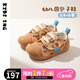kids.ing可迪星幼兒帆布鞋2026春季新款女小童寶寶兒童學(xué)步軟底運動(dòng)鞋 棕咖豹紋 28 適合腳長(cháng)：16.6-17.1cm