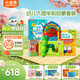 小彼恩毛毛蟲(chóng)點(diǎn)讀筆幼兒早教雙語(yǔ)認知學(xué)前啟蒙學(xué)前兒童玩具開(kāi)學(xué)禮物