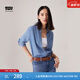 Levi's李維斯冰酷系列女士寬松簡(jiǎn)約氣質(zhì)時(shí)尚通勤長(cháng)袖上衣牛仔襯衫 淺藍色 S
