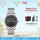 美度（MIDO）瑞士手表Baroncelli貝倫賽麗系列自動(dòng)機械男士腕表送男友 M8600.4.13.1