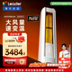 海爾統帥空調 超省電Se 大3匹新一級能效變頻柜機客廳立式 舒適風(fēng) 國家補貼KFR-72LW/03LKC81TU1