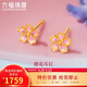 六福珠寶 黃金耳釘粉櫻灼灼福滿(mǎn)傳家櫻花足金耳飾 計價(jià) 約1.26克