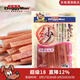 多格漫狗零食紗系列雞肉切條 寵物犬奶酪蔬菜多口味柔軟肉條180g 原味