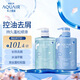 水之密語(yǔ)（AQUAIR）活力蓬感洗護套裝洗發(fā)水400ml+護發(fā)素400ml控油去屑