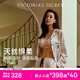 維多利亞的秘密（Victoria's Secret）楊冪同款 宅度假天絲綿柔長(cháng)袖長(cháng)褲睡衣套裝家居服不易皺