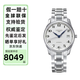 浪琴（LONGINES）瑞士手表男 名匠系列商務(wù)傳統自動(dòng)機械大三針男士腕表節日禮物 36mm鋼帶L2.518.4.78.6 機械